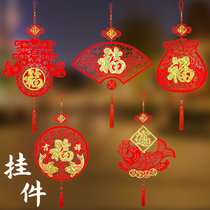 Thickened Felt Bu Fu Character Year Goods Festive Items Festive Items Festive Accessories Couplets Cloth Hollowed-out Window Flowers Spring Festival Pendant