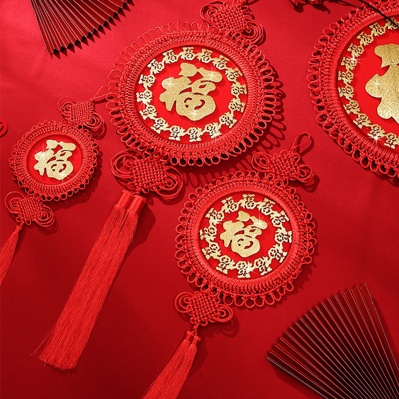 China twinning New Year's New Year's New Year's New Year's New Year's New Year's New Year Pendant decoration Red Christmas Line knot Concentric knots of the Chinese New Year