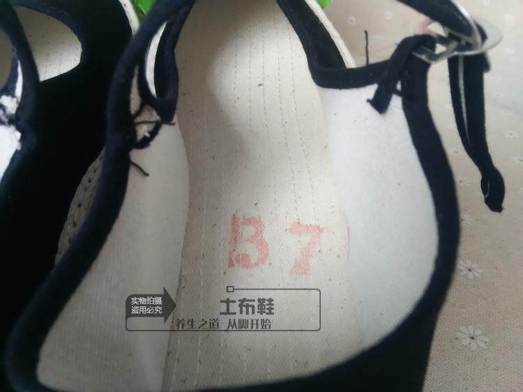 Chaussures de printemps - Ref 918590 Image 20