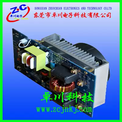 2 5KW electromagnetic heating control board Electromagnetic heating controller Electromagnetic induction heating Electromagnetic heater