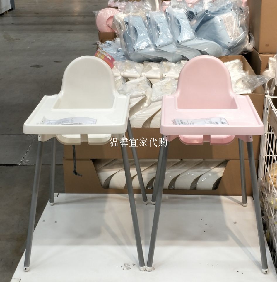 IKEA domestic Andillo high chair baby chair BB seat to eat chair for 6 months - 2 - 3 years old