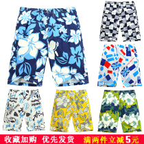 Beach pants mens quick-drying five-point pants summer loose large size beach shorts thin personality contrast color cotton pants