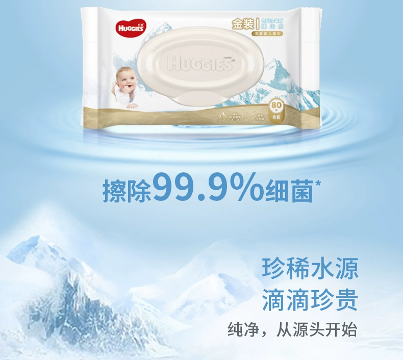 Khăn Lau Nước Tinh Khiết Curious Gói Vàng 80 Miếng 6 Gói Khăn Lau Em Bé Làm Mới và Làm Sạch Khăn Lau Em Bé Gói Kinh Tế - Khăn ướt