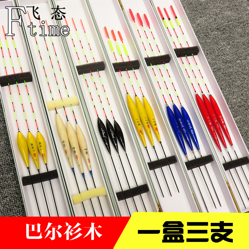 Balshirt wood fish floating ring a box of three crucian carp nano plus thick and tail eye-catching not to eat water anti-windsurf fishing gear