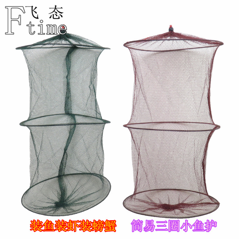 Three laps of simple small fish cage crab crab, yellow mud fishing gear net fishing basket fishing basket fishing