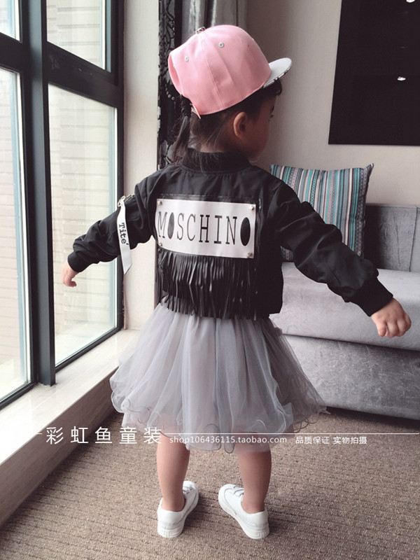 Jupe enfant en polyester - Ref 2049559 Image 17