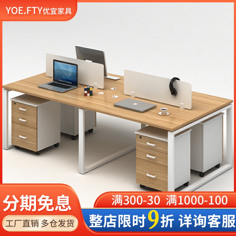 Brief Modern Desk Office Furniture Staff Desk Staff Working Position Computer Desk Chair Composition