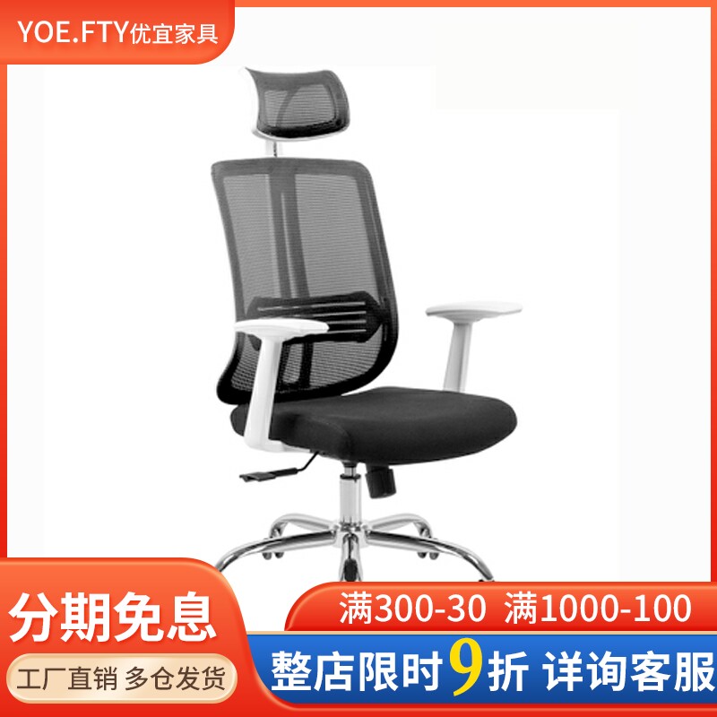 Computer Chair Modern Simple Home Computer Chair Mesh Lift Seat Office Chair Swivel Chair Executive Chair