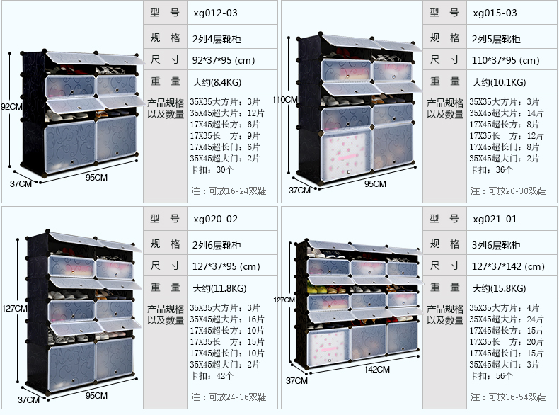 商品参数_03.jpg