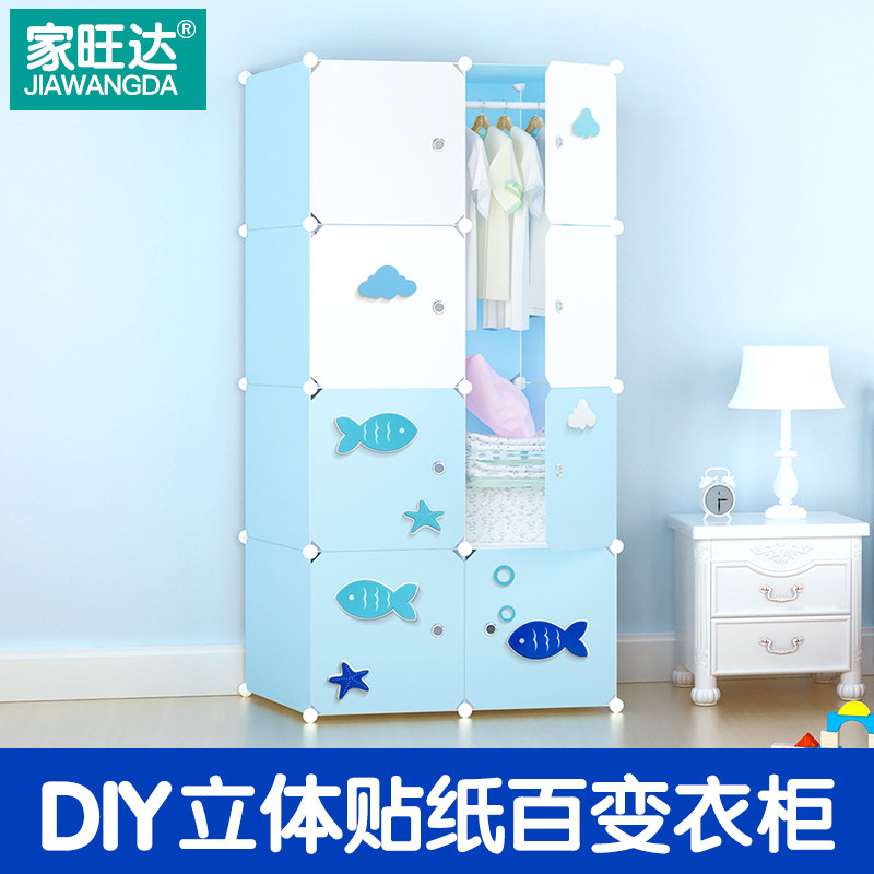 ����������¹��ͯ��ͨ�³�wd-tzyg2-1