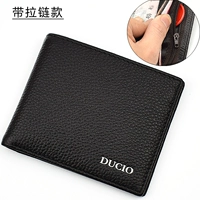 С молнией, кожаный, черный, воловья кожа