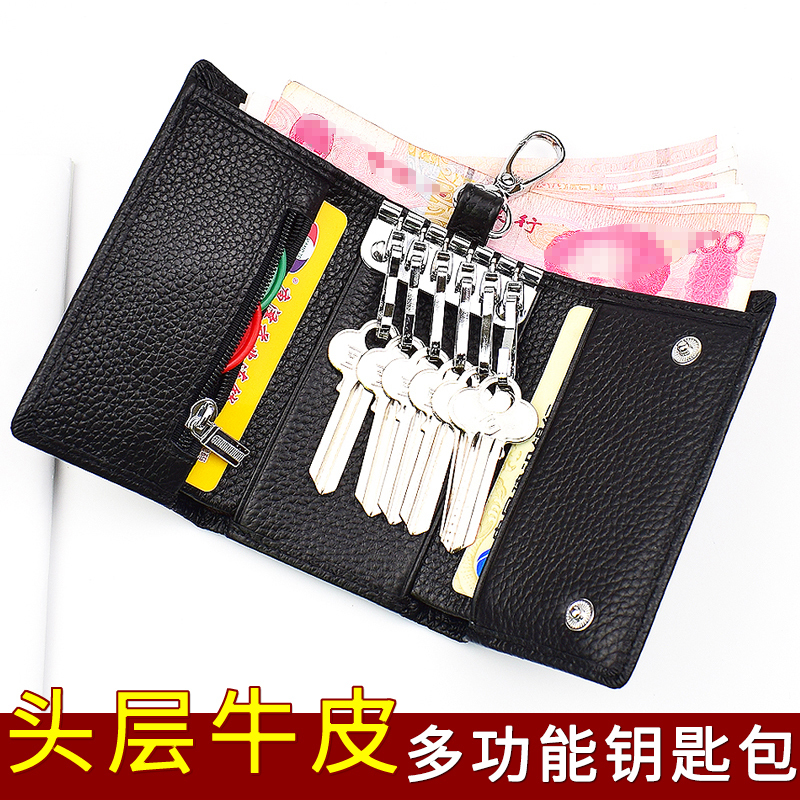 First-Layer Cowhide Key Bag for Men, Genuine Leather, Simple and Multi-Functional, Women's Waist-Hanging Practical Key Bag, Compact and Large Capacity