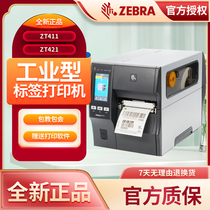 ZEBRA zebra ZT411 421 industrial grade label barcode printer adhesive sticker 203300 600DPI