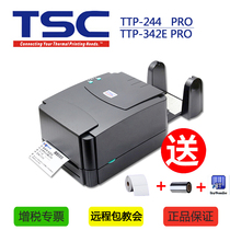 TSC TTP-244 342E Pro barcode label tag water wash Mark copper plate thermal paper sticker printer