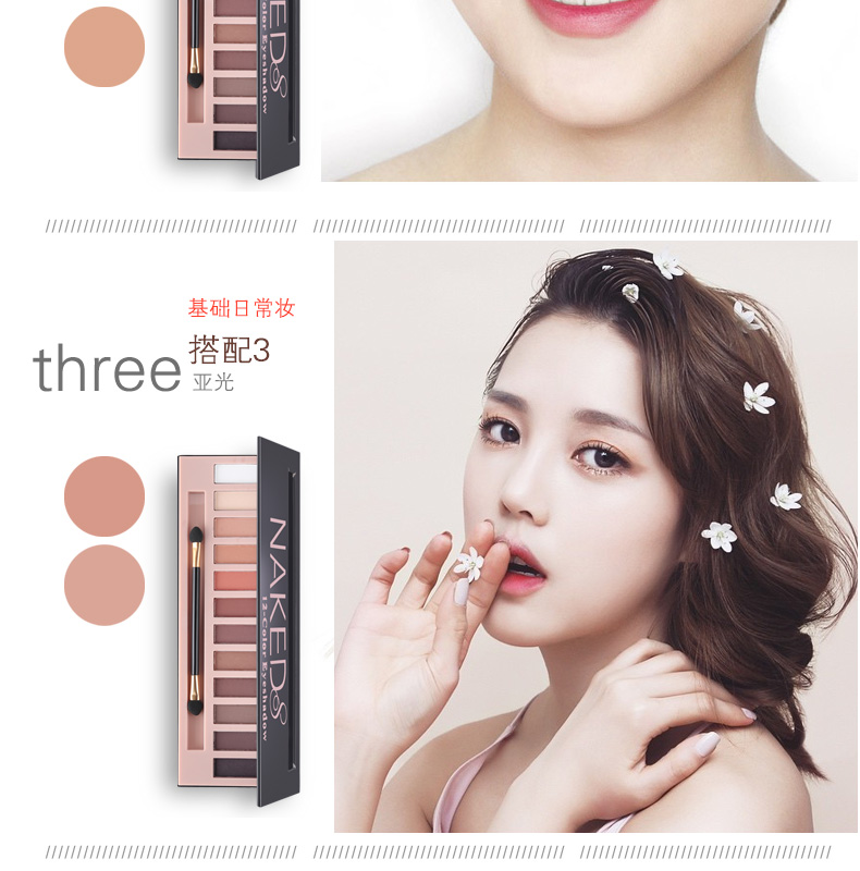 Tự chế NAKED8 Eyeshadow Palette 12 Màu Trái Đất Màu Bưởi 12 Màu Phòng Ngủ Tằm Đào Bóng Mắt Trang Điểm Matte Trân phấn mắt zeesea