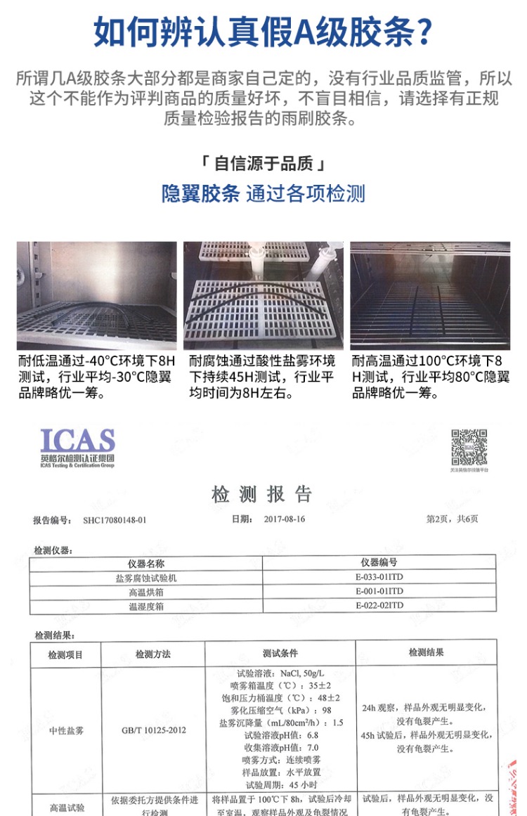 Dành riêng cho Skoda Octavia blade lưỡi gạt nước Jing Rui sắc bén 昕 昕 昕 野 野 速 gat mua xe oto