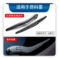 Angkori [Back Rabs/Wiper Wiper]