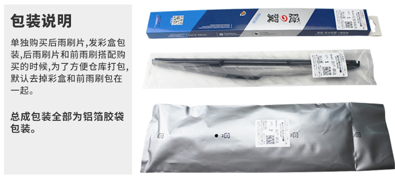 Áp dụng cho lắp ráp cần gạt nước phía sau Mazda 5 ngựa 6 cánh ngựa 3/2/8 / CX5 / CX-4/9/7 - Gạt nước kiếng cần gạt mưa