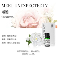 Gardenia (дайте эфирное масло) нежно и очаровательно