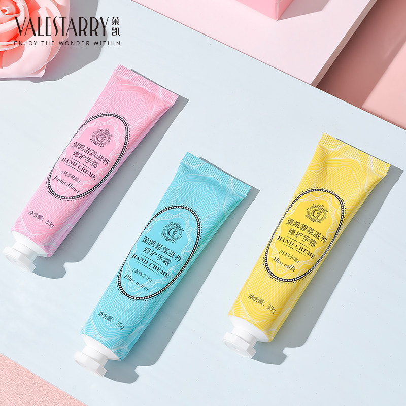 Guokai Fragrance Hand Cream Women's Moisturizing Moisturizing Moisturizing Moisturizing Skin Rejuvenation Men's and Women's Universal Anti-drying Portable and Small