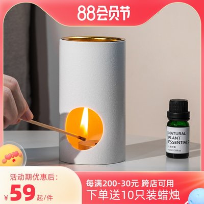 Essential oil aromatherapy furnace special bedroom sleep home indoor high-value ceramic ornaments creative fragrance atmosphere night light