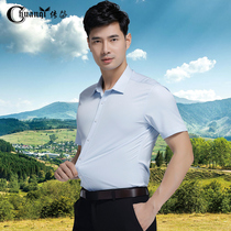 Biography ELASTIC SHORT SLEEVE SHIRT POSITIVE DRESS PROFESSIONAL MULTICOLOR MICRO-PLAY YOUTH MENSWEAR YOUNG MEN CASUAL BUSINESS LINING CLOTHING