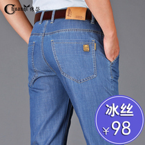 Biography Summer thin jeans Mens micro-elastic business casual long pants straight cylinder loose pants male denim trousers