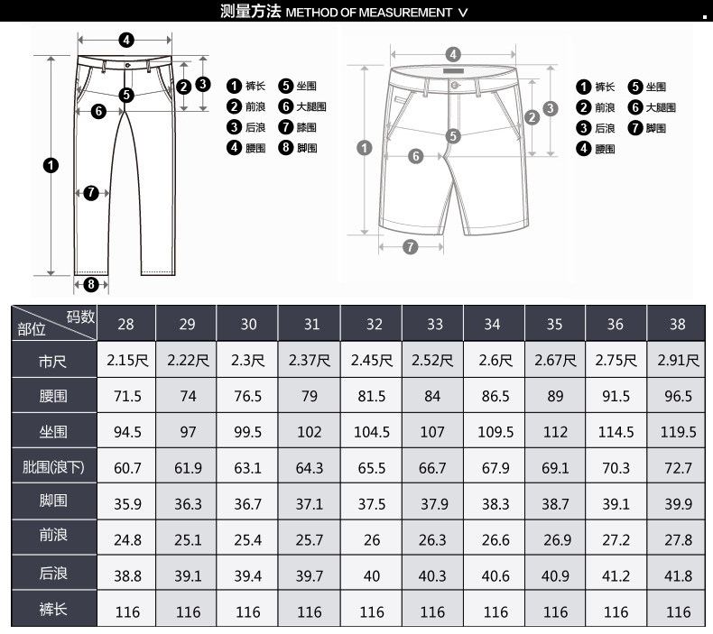 Pantalon droit pour jeunesse pour été - Ref 1466149 Image 23