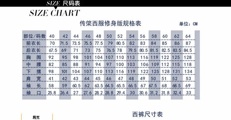 Costume homme en polyester pour Quatre saisons - Ref 1564559 Image 20