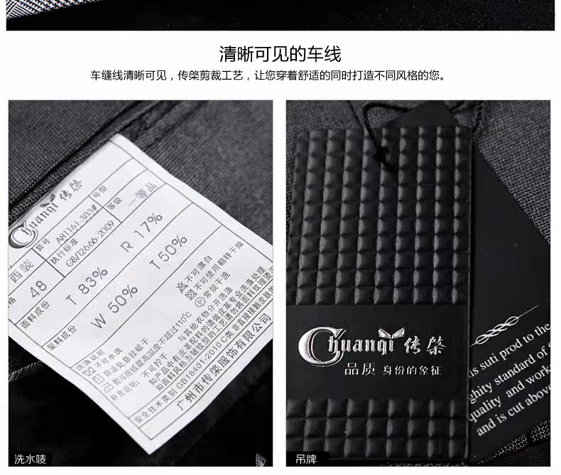 Costume homme en polyester pour Quatre saisons - Ref 1564559 Image 30