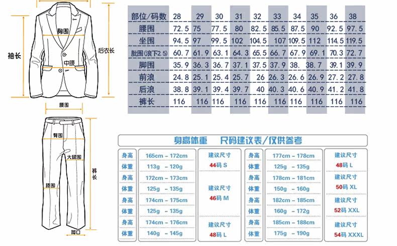 Costume homme en polyester pour Quatre saisons - Ref 1564559 Image 21