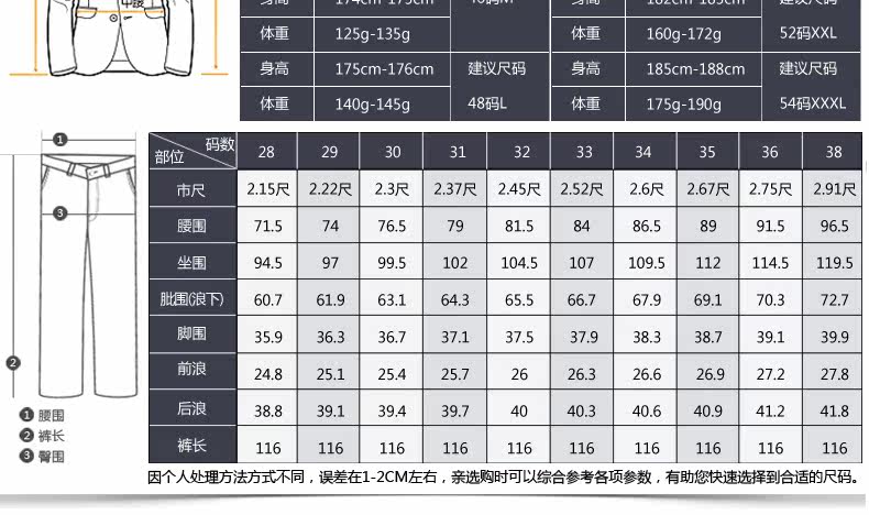 Costume homme pour Quatre saisons - Ref 1565107 Image 31