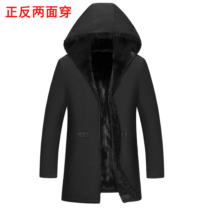 Купить Щука одежда мужчина норка вкладыш длина закрытый хайнинг обе ...