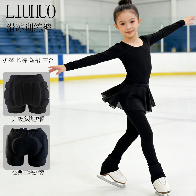 Liuhuo Figure Skating Protective Pants for Children, Anti-Fall Long Pants for Skating, Roller Skating Padded Skirt, High Elasticity and Comfortable