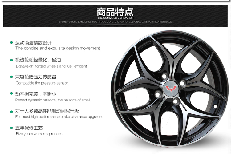 14/15 inch Wending hợp kim nhôm bánh xe ánh sáng macro S ánh sáng macro V rongguang thẻ nhỏ sửa đổi Baojun 310W730560 mâm xe ô tô 13 inch