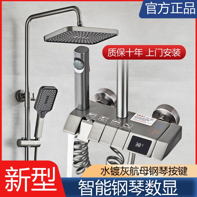 Gun gray shower shower set full copper home bathroom constant temperature pressurized toilet hot and cold shower nozzle