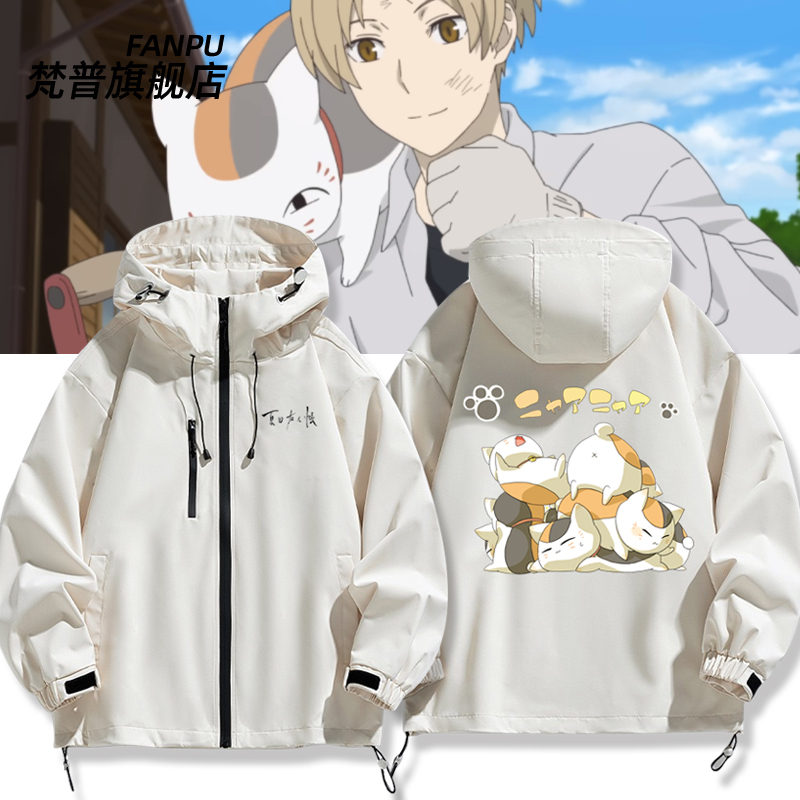 Natsume's Book of Friends Merchandise Cat Teacher Anime Jacket Coat Unisex Autumn and Winter Jacket Two-Dimensional Clothing