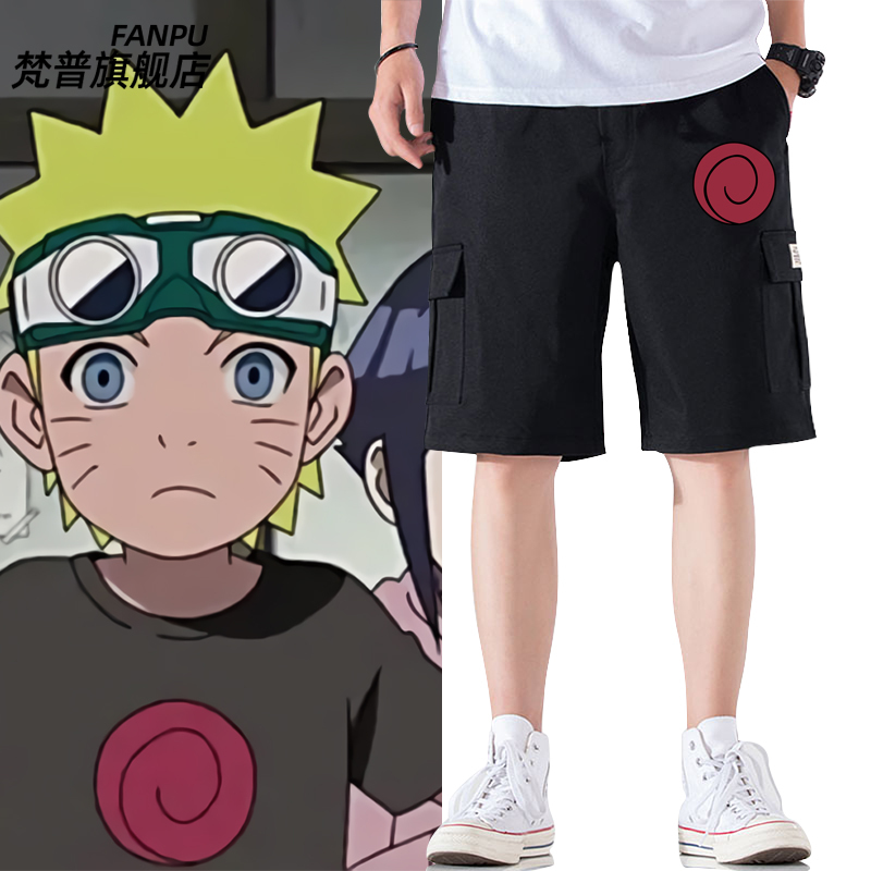Naruto and Sasuke Childhood Shorts Anime Merchandise Workwear Style Five-Point Pants Summer Unisex Trendy Naruto and Sasuke Childhood Shorts Anime Merchandise Workwear Style Five-Point Pants Summer Unisex Trendy