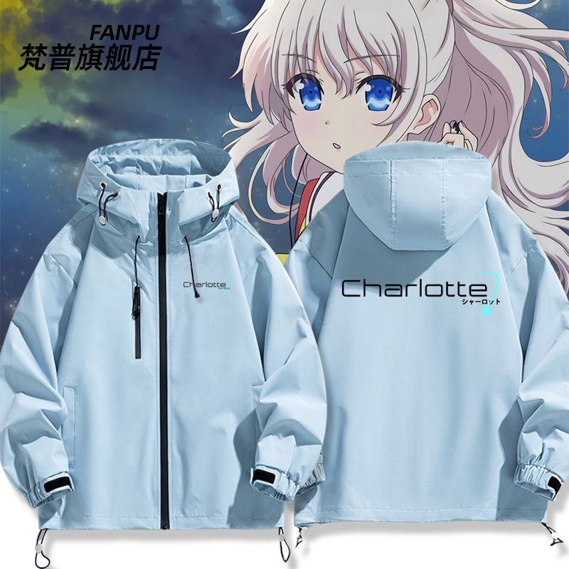 Key Society Charlotte Yurina Collaboration Merchandise: Unisex Anime Jacket Outerwear Top Key Society Charlotte Yurina Collaboration Merchandise: Unisex Anime Jacket Outerwear Top
