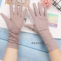 Japan JULIPET Drive sunscreen arm arm summer glove thin cotton female long sleeve riding touch screen