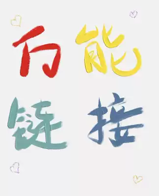 Universal hyperlink~Shipping fee make-up shoot look here~