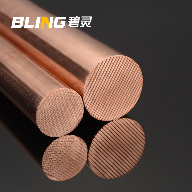 佰惠星金紫铜棒红铜棒：揭秘直径10mm-1米电极棒的秘密！