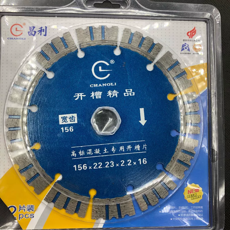 Lưỡi cưa Changli Boli vua cắt khô 114 bê tông đá granit chất liệu đá cẩm thạch cắt kim cương mảnh đá mảnh đồng hồ nhiệt độ