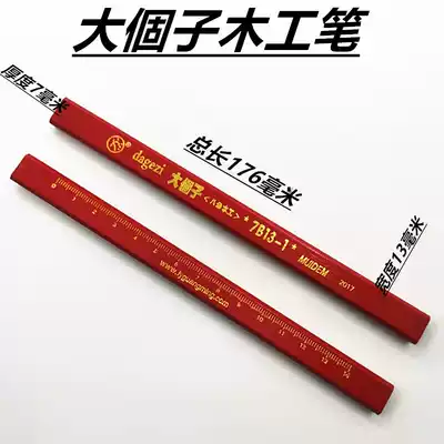 Rough woodworking pen, big woodworking pencil, flat core scribing pencil, special thick core black pencil for woodworking