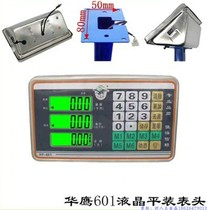 Large Red Eagle Xin Lida Jinwang Electronic Scale Head Pound Head Universal Meter Head Weighing Meter 100200300600 kg
