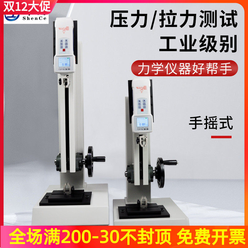 Digital display tensile testing machine dynamometer test bench fixture silicone fishing line terminal wire spring pressure tester