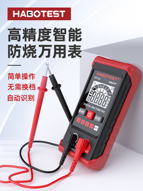 Habotest Ht123 Pocket-Sized Intelligent Fully Automatic Anti-Burn Digital Multimeter - No Need to Switch to a Beginner's Meter