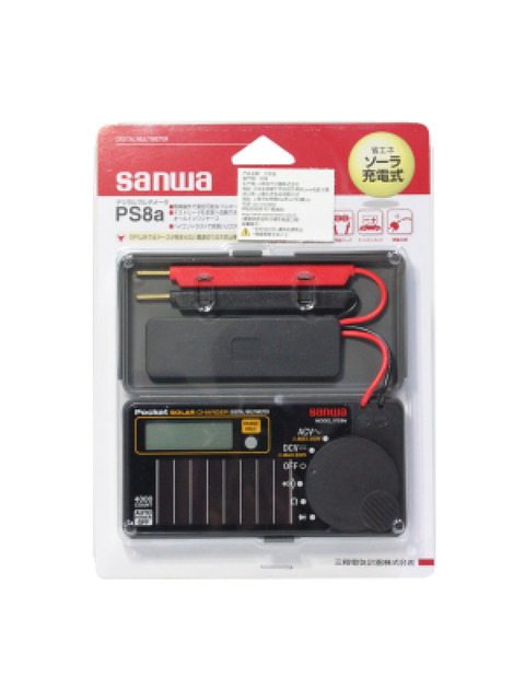 Sanwa PS8a/7a portable solar charging digital multimeter electrician card automatic multimeter