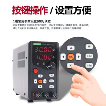 Hangzhou Zhongchuang High-Precision Desktop Digital Display Programmable Dc Regulated Power Supply Etp3000A/B Series Pc Communication