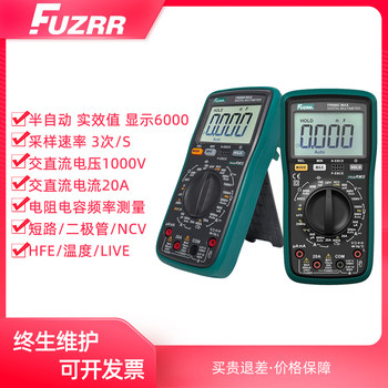 Zhengneng Fr890D Fr890C True Effective Value Semi-Automatic Digital Multimeter Resistance Capacitance Temperature Ncv/Hfe